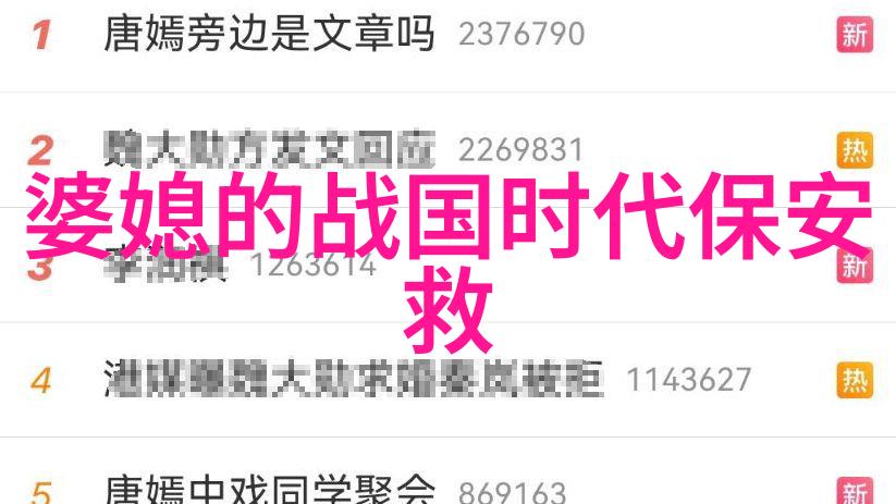 这三种难相处的婆婆媳妇该如何改善婆媳关系