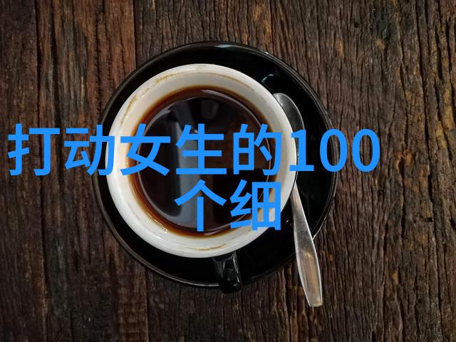 夫妻之间信任与沟通建立四个关键