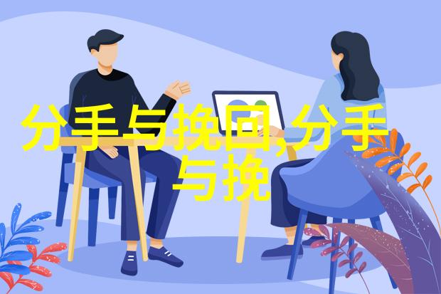 恋爱一年准备结婚 我和男友却因为彩礼分手了