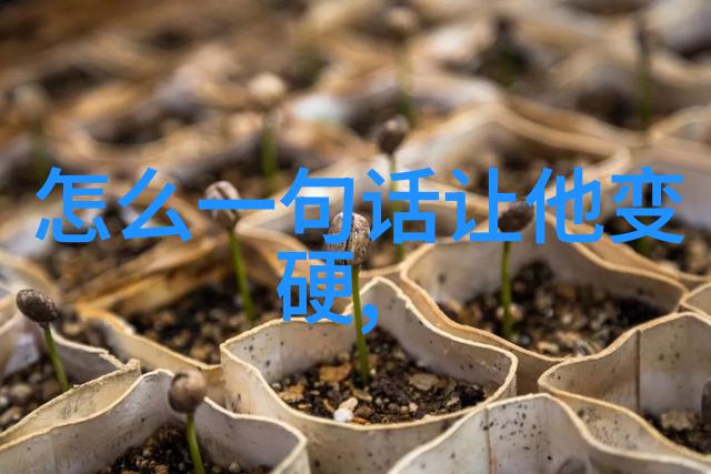社交技巧搭讪的法则高情商搭讪的教程