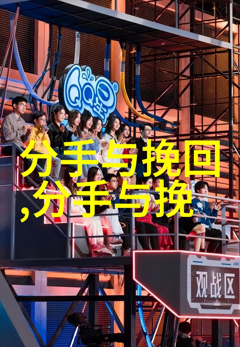 如何挽回前男友追回前男友的逆袭攻略