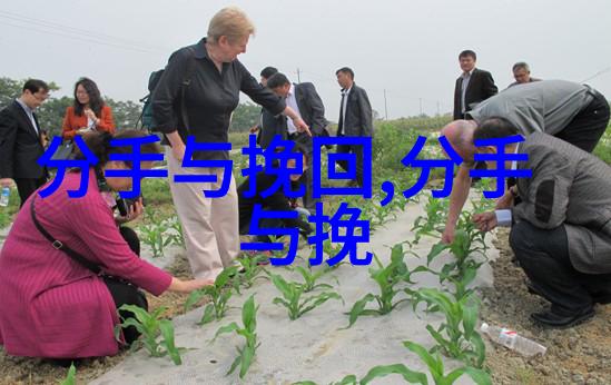 男友总提前女友 分手阶段我该怎么办