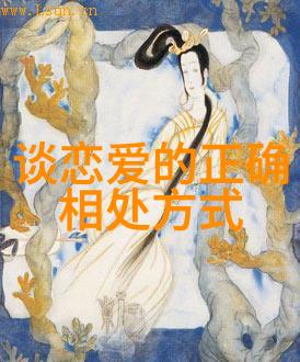 夫妻吵架媳妇想找新欢怎么办