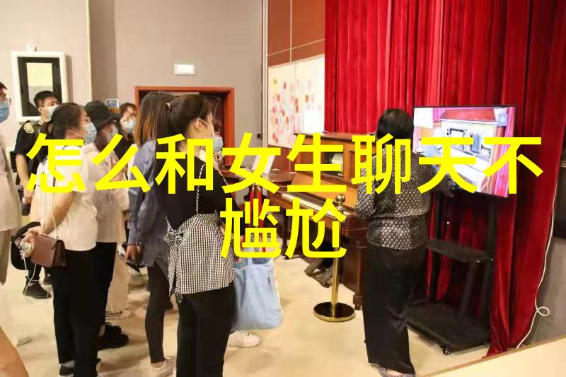 长期单身不敢谈恋爱你可能患上了恋爱恐惧症