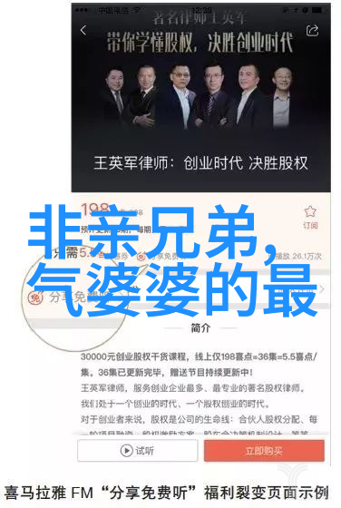 面对婆媳吵架 老婆要离婚怎么办