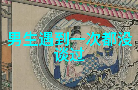 女人婚后发现夫妻感情不和该怎么挽救婚姻