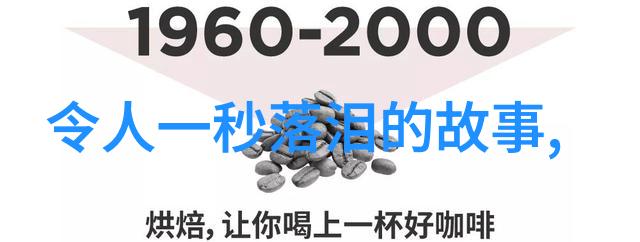 秀恩爱死得快背后的原理到底是什么