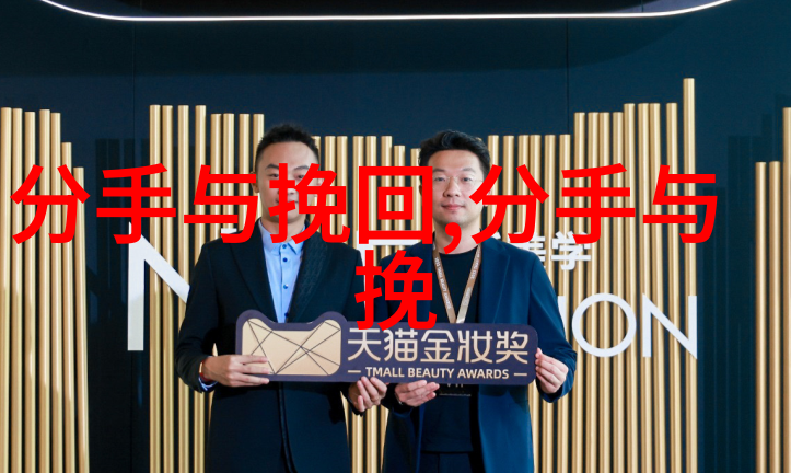 分手如何让男人愧疚 分手后会深感愧疚
