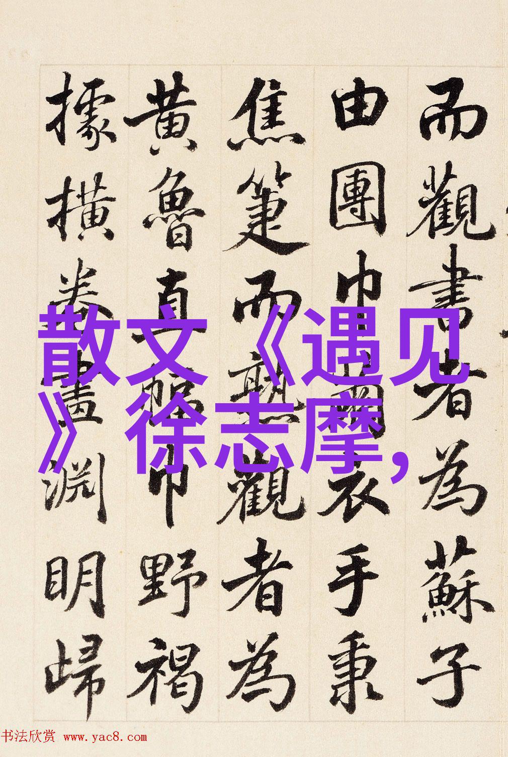 花镇情感女人抱怨后付出 男人抱怨后游戏