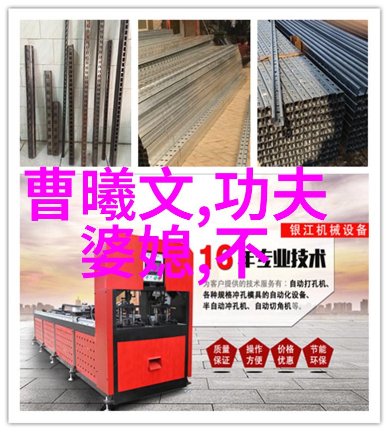 解决婆媳关系就要离婚