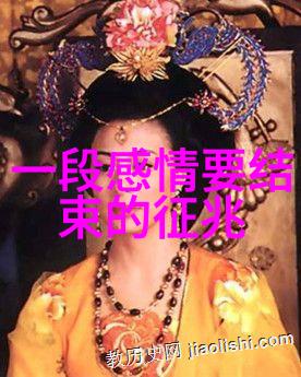 爆发婚姻危机如何改变自己挽救婚姻