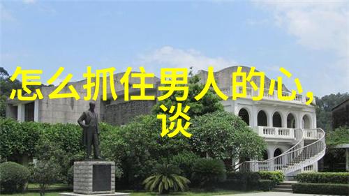 异地恋怎么维持感情找前任聊天开头怎么说