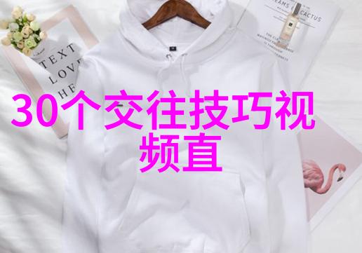 挽回信任夫妻之间信任与互助