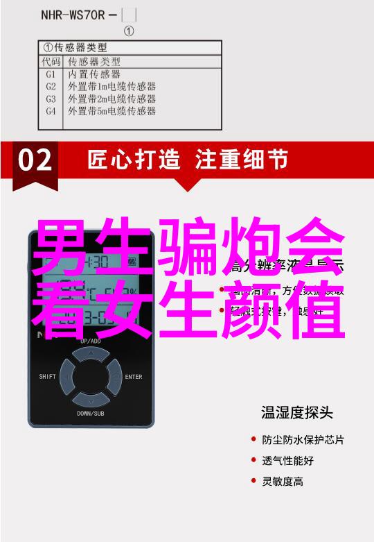 夫妻感情不和怎样拯救婚姻生活