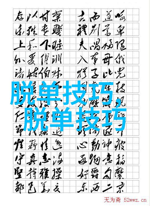表白神器追女生最感动的留言