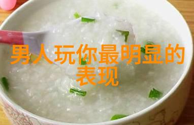 一方出轨 且有证据离婚时如何判要想抓住男人的心怎么做呢