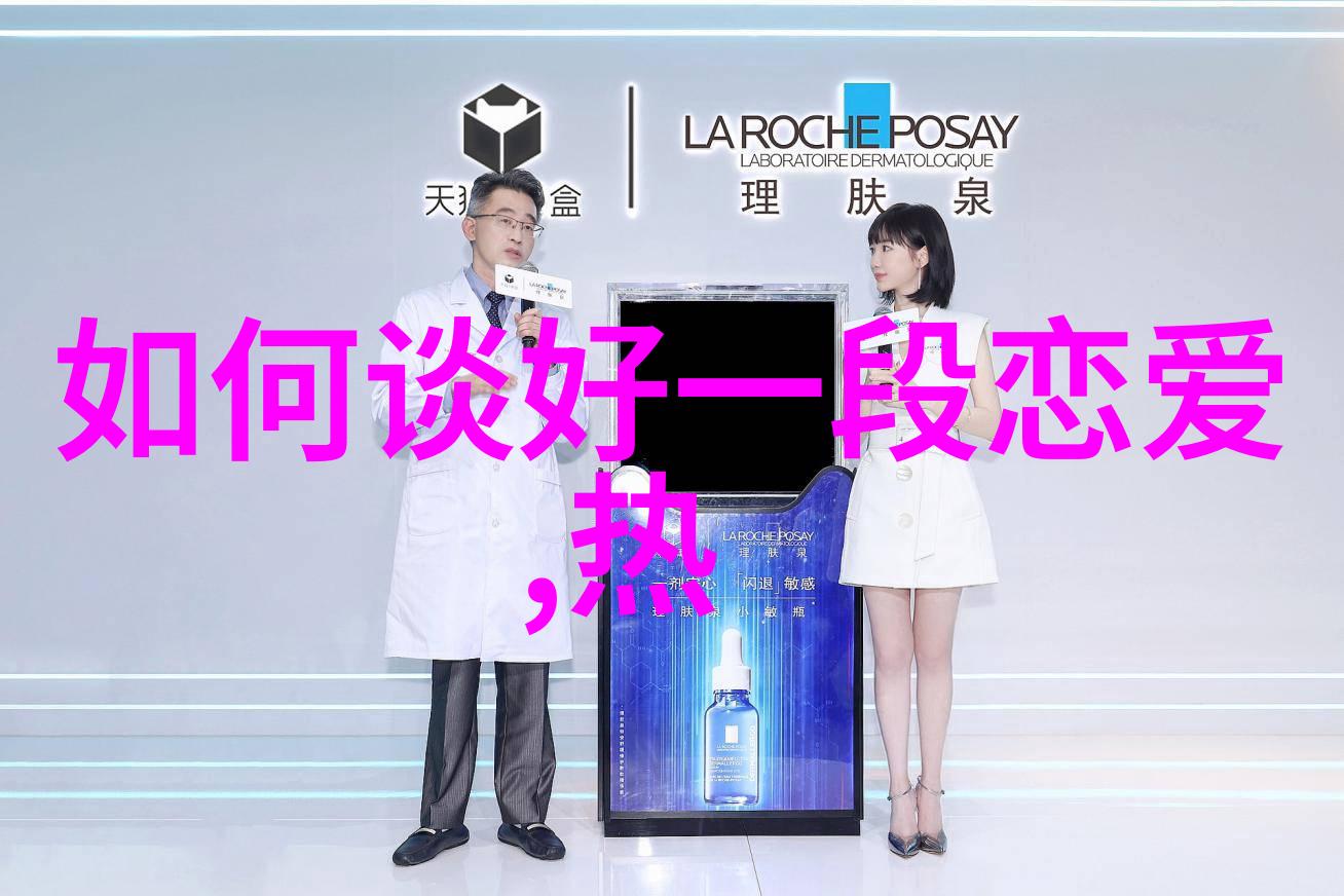 夫妻间如何高效沟通交流分享5个招数