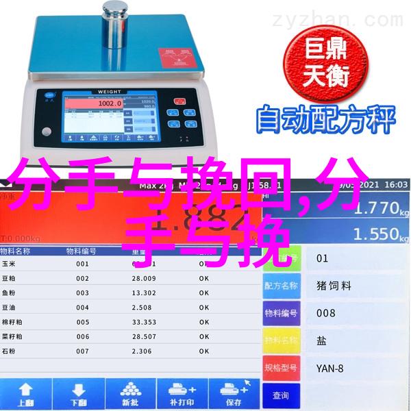 分手后初次见面该怎么做大学生毕业分手率高吗