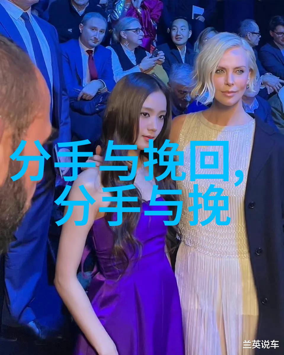 为什么分手后你怎么都挽回不了前男友追回前男友的话