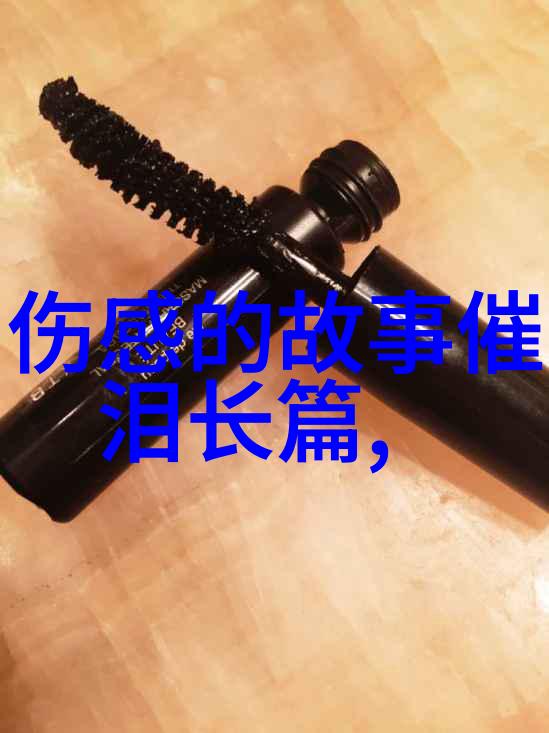 祝老人生日快乐的祝福语长寿词