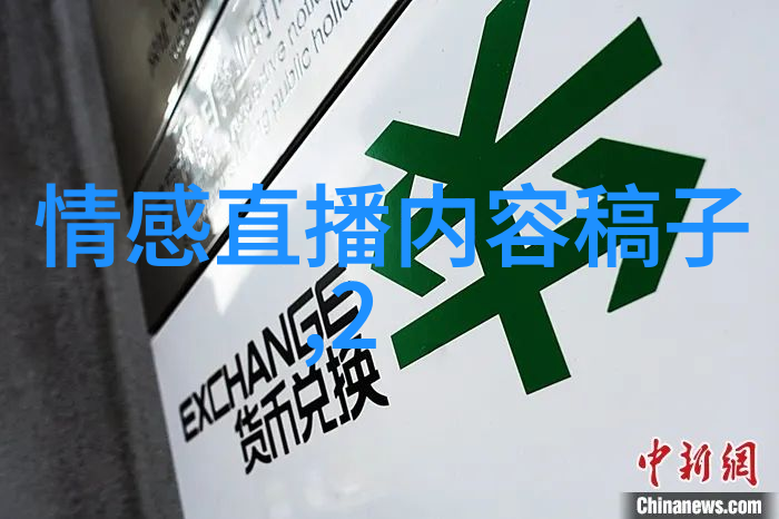 离婚了怎样才能挽回老公婚外情男人会动真感情吗