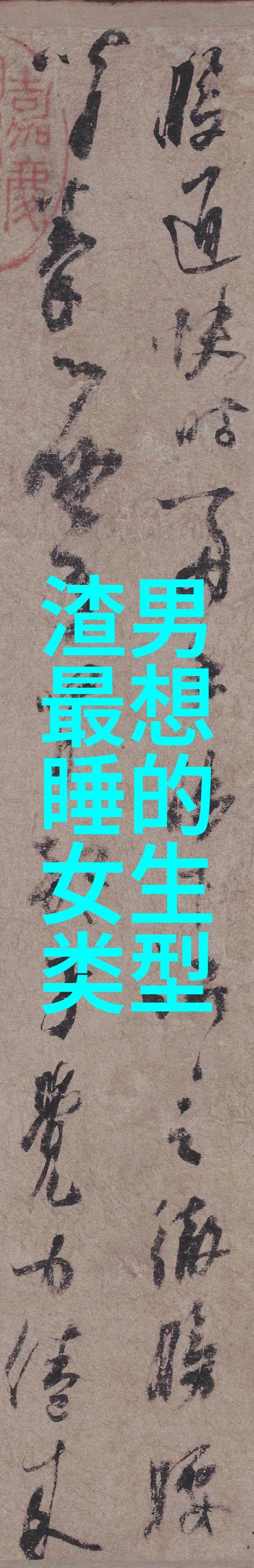 爱情地图学会这样跟前任聊天