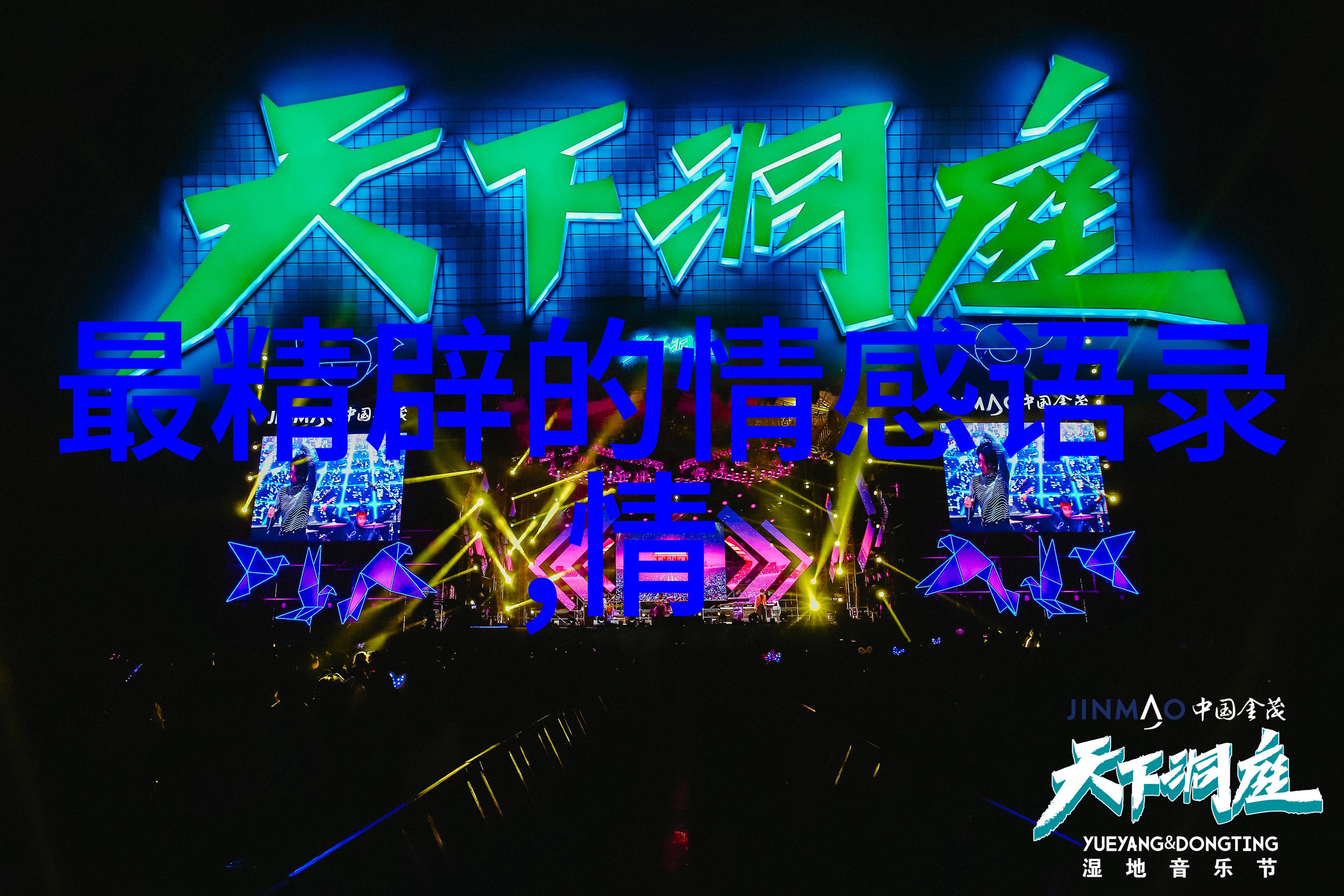 简短悲伤对感情失望的说说